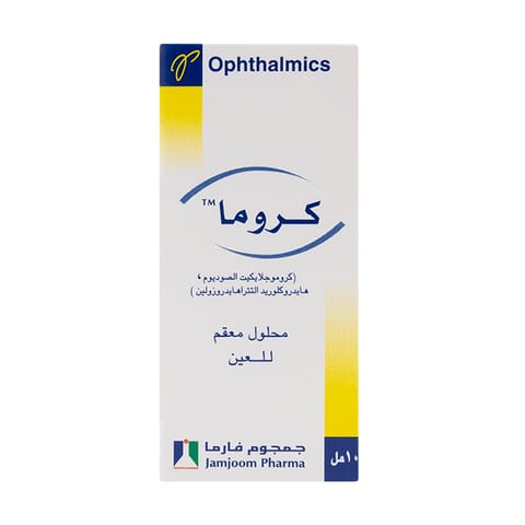 Solpadeine Capsule 20pcs