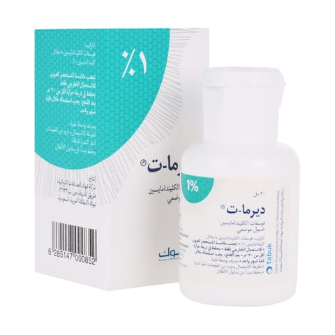 سولبادين كبسول 20 كبسولة