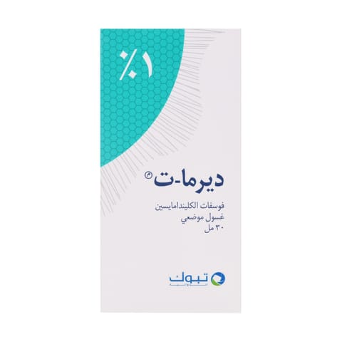 سولبادين كبسول 20 كبسولة