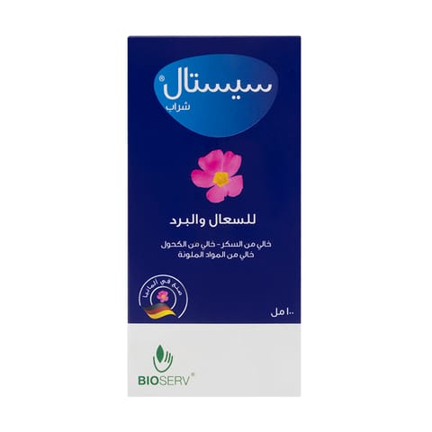 نقط 20 مل