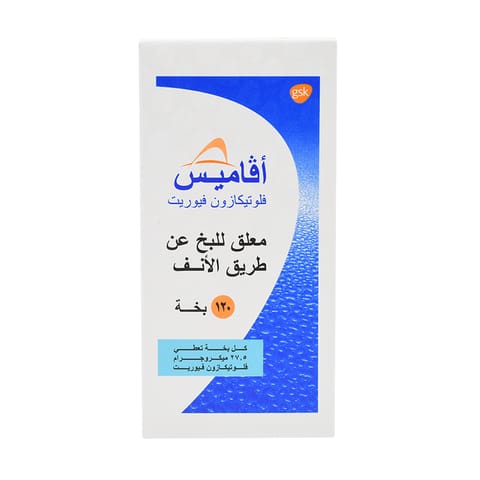 Solpadeine Capsule 20pcs