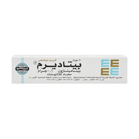 Solpadeine Capsule 20pcs