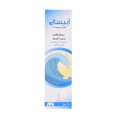نقط 20 مل