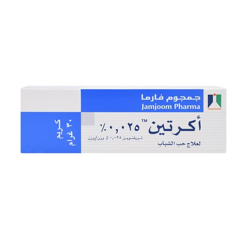 سولبادين كبسول 20 كبسولة