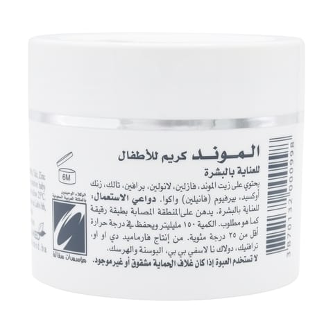 نقط 20 مل
