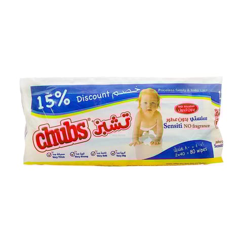 Extra Sensitive Baby Wipes 56 Wipes \ 2+1 Free