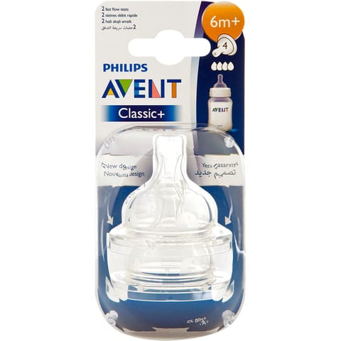 Natural Silicon Teat