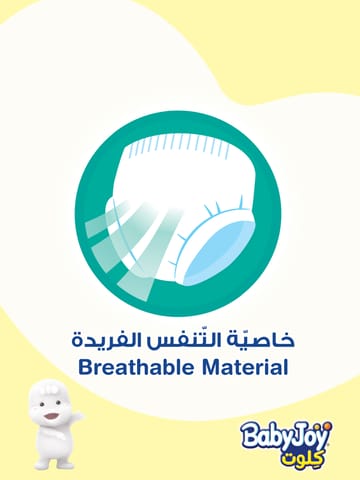 Babyjoy Compressed Diapers, Size 6 60Pc