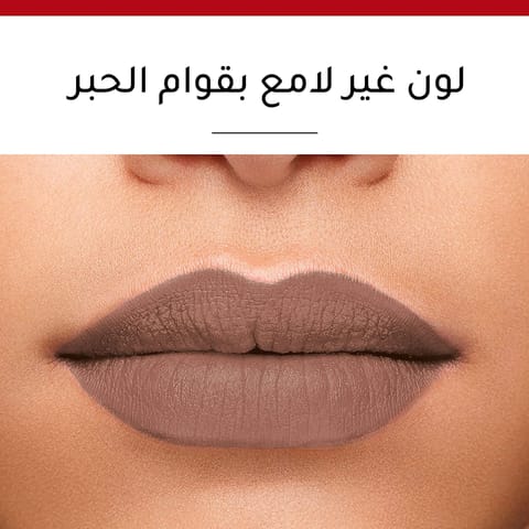 Essence Tinted Kiss Hydrat Lip Tint# 106