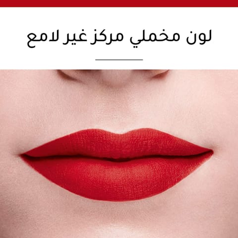 Essence Tinted Kiss Hydrat Lip Tint# 106
