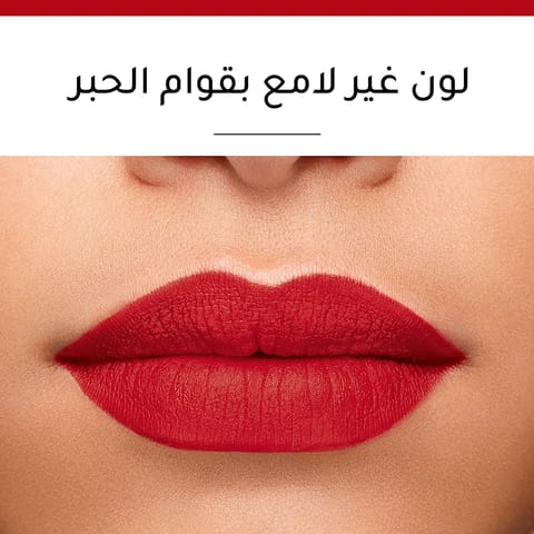 Essence Tinted Kiss Hydrat Lip Tint# 106
