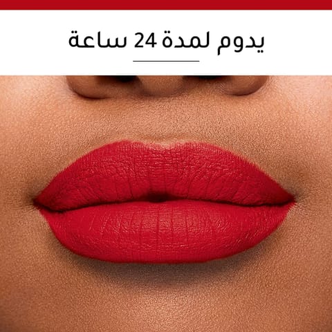 Essence Tinted Kiss Hydrat Lip Tint# 106