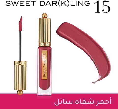 Essence Tinted Kiss Hydrat Lip Tint# 106