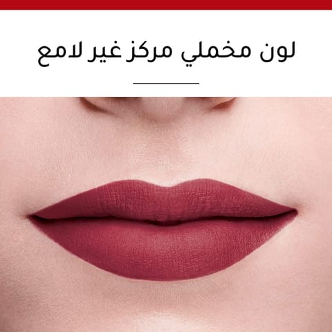 Essence Tinted Kiss Hydrat Lip Tint# 106