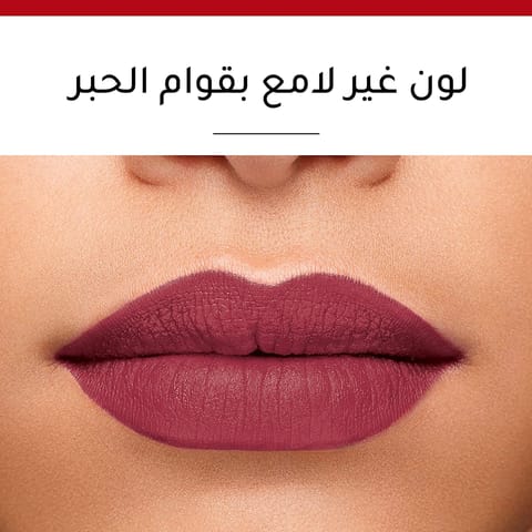 Essence Tinted Kiss Hydrat Lip Tint# 106