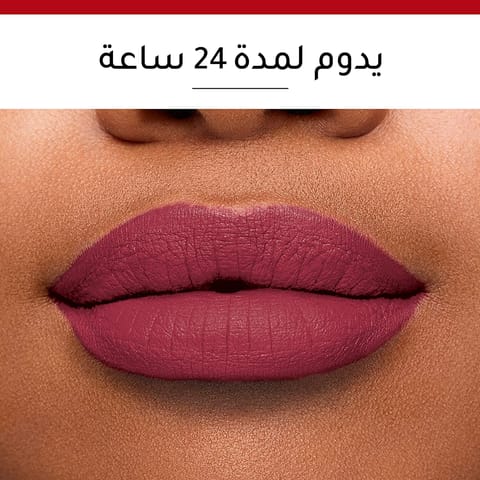 Essence Tinted Kiss Hydrat Lip Tint# 106