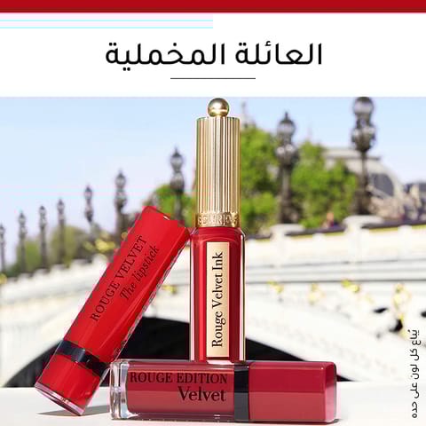 Essence Tinted Kiss Hydrat Lip Tint# 106