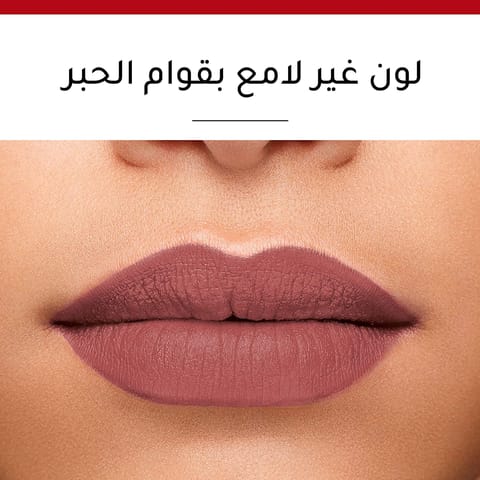 Flormar Lip Powder Lightweight Precious6