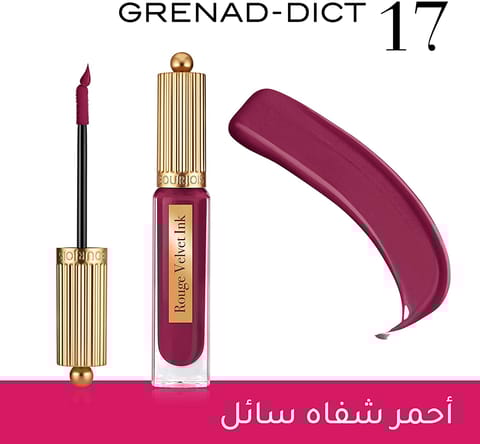Essence Tinted Kiss Hydrat Lip Tint# 106