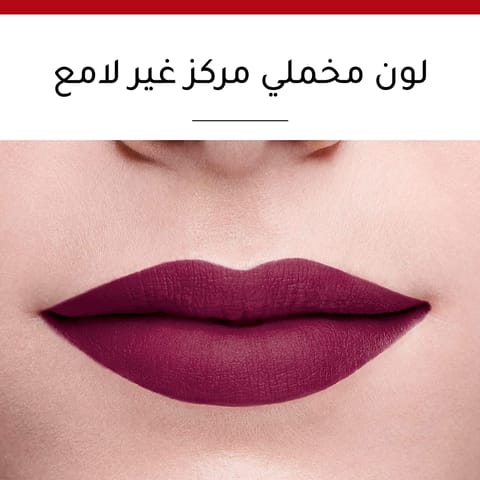 Essence Tinted Kiss Hydrat Lip Tint# 106