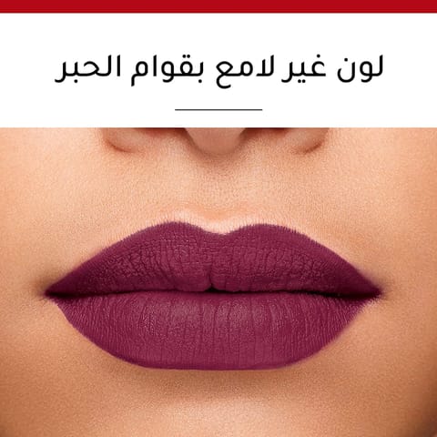 Essence Tinted Kiss Hydrat Lip Tint# 106