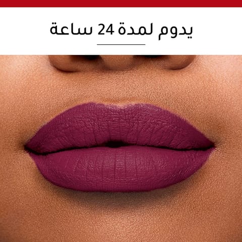 Essence Tinted Kiss Hydrat Lip Tint# 106