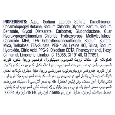 MACADEMIA Rejuvenating Shampoo