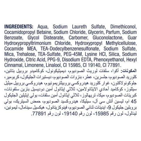 MACADEMIA Rejuvenating Shampoo