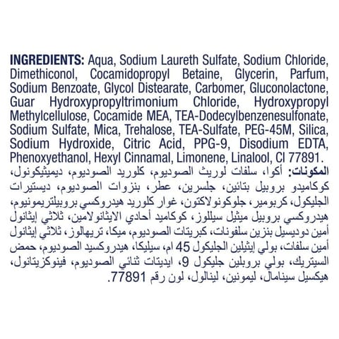 MACADEMIA Rejuvenating Shampoo