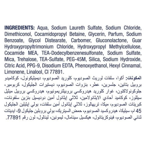 MACADEMIA Rejuvenating Shampoo