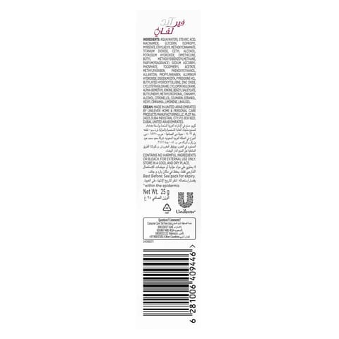 FLUFF Body Yogurt - Raspberries & Almonds