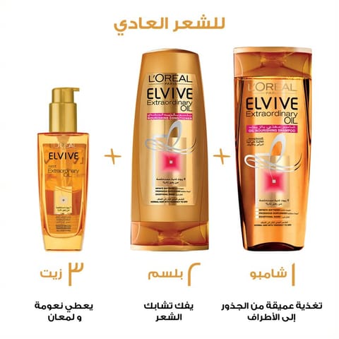 MACADEMIA Rejuvenating Shampoo