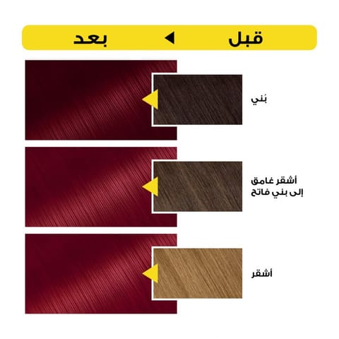 غارنييه أوليا، 4.0 بني غامق، صبغة دائمة للشعر مع ٦٠٪ زيت