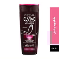 Full Resist Shampoo, 600ml