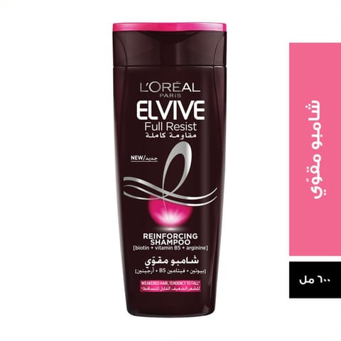 MACADEMIA Rejuvenating Shampoo