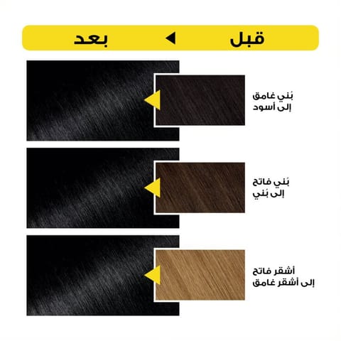 Olia, 4.0 Dark Brown, No Ammonia Permanent Haircolor, with 60% Oils