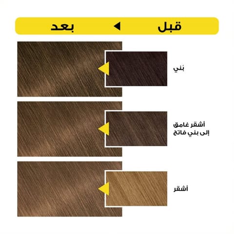 Excellence Crème Permanent Hair Color, 7.7 Honey Brown