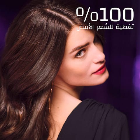 Olia, 4.0 Dark Brown, No Ammonia Permanent Haircolor, with 60% Oils