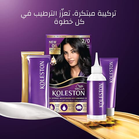Olia, 4.0 Dark Brown, No Ammonia Permanent Haircolor, with 60% Oils