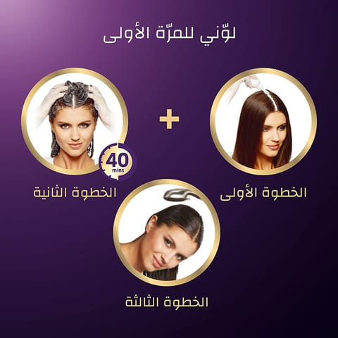 Olia, 4.0 Dark Brown, No Ammonia Permanent Haircolor, with 60% Oils