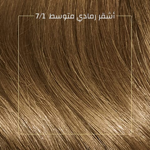 Olia, 4.0 Dark Brown, No Ammonia Permanent Haircolor, with 60% Oils