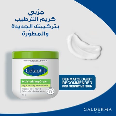 Xera Calm Lipid Replenishing Cream