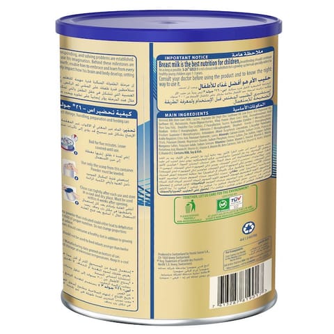 Ronagrow two pack (850 gm + 850gm )