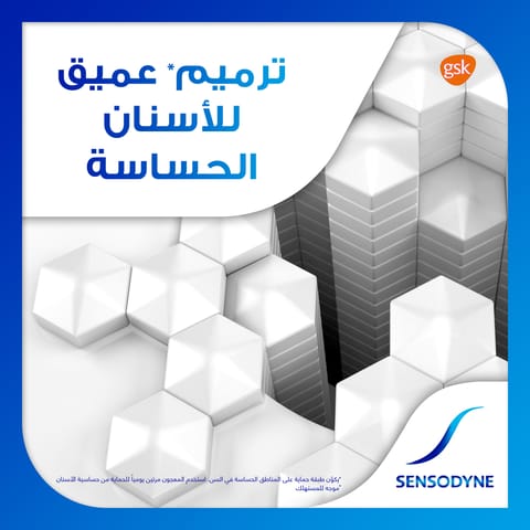 معجون أسنان مجموعة السفر 25 مل