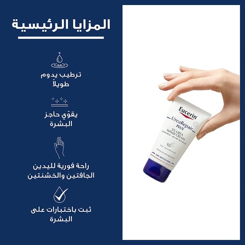 St.Ives Hand Cream Blueberry 30 Ml