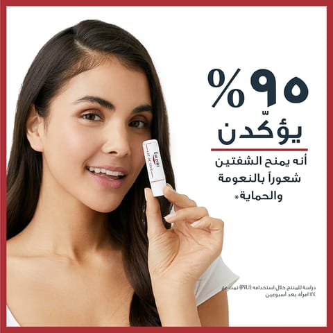 Bioderma Atoderm Baume Levres 15Ml
