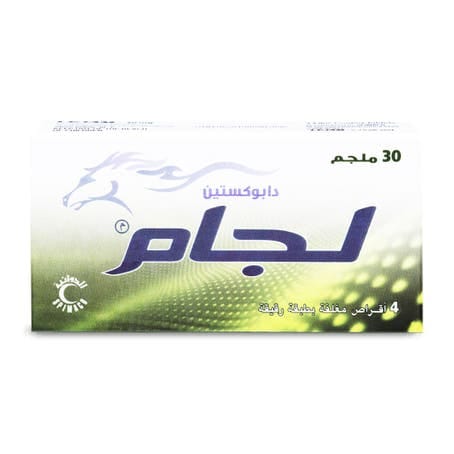 سولبادين كبسول 20 كبسولة