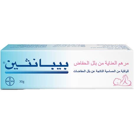 FENISTIL Drops 20Ml