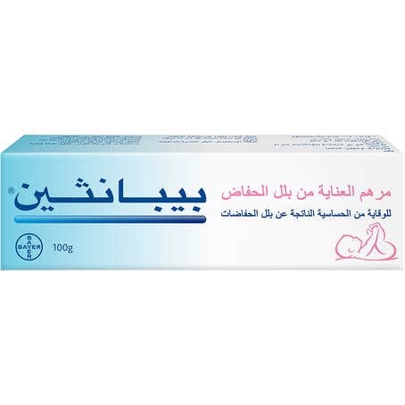 نقط 20 مل