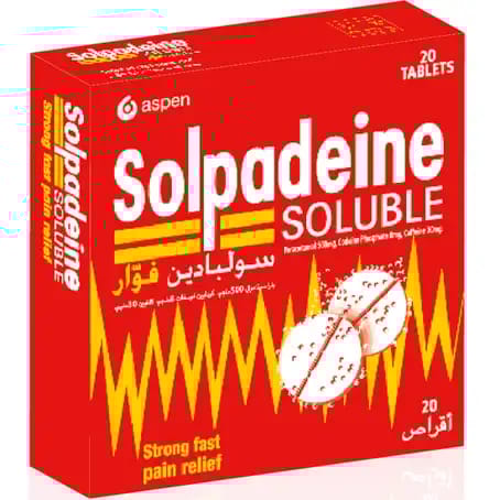 سولبادين فوار 20 قرص